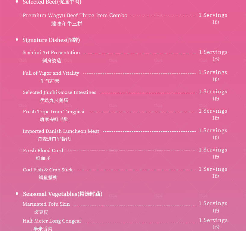 Chengdu Chaoju Store | Gui Chang Hot Pot (ICD Huanmao)